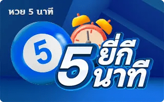 หวย-ภาวิน 789 เข้าสู่ระบบ-11