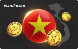 หวย-ภาวิน 789 เข้าสู่ระบบ-5