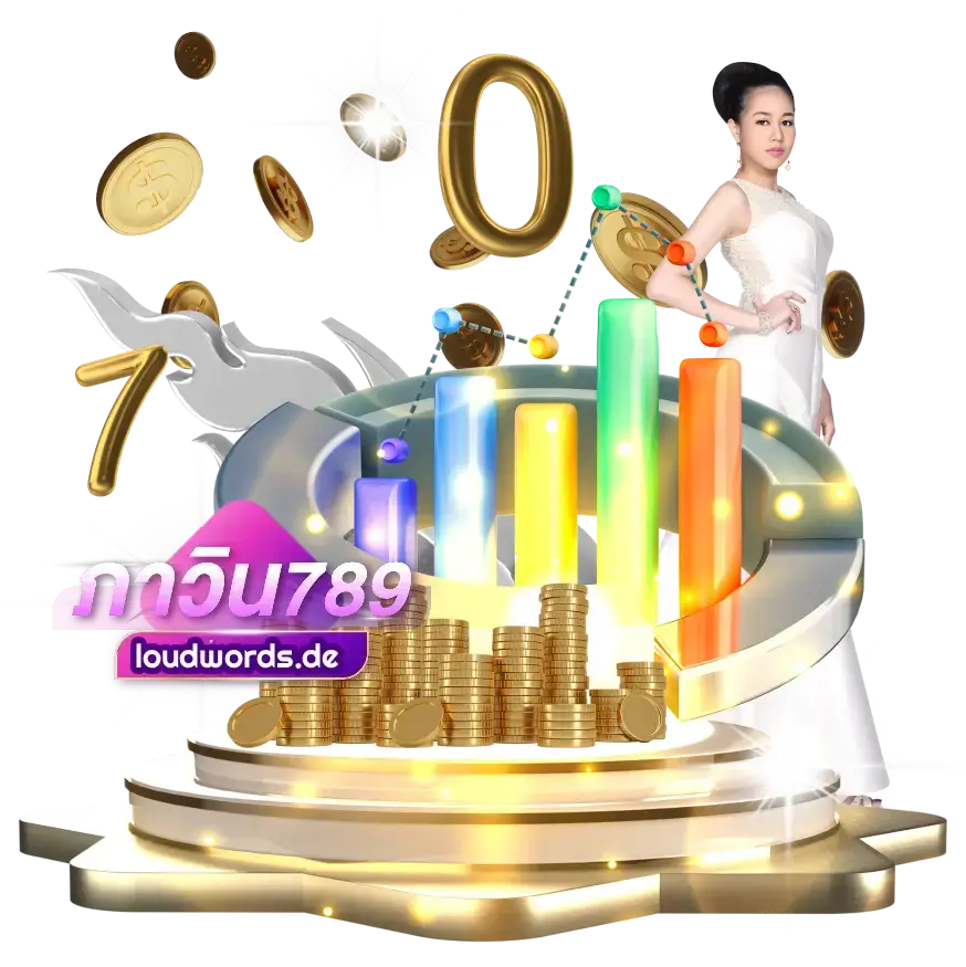 เลขเด็ดภาวิน789